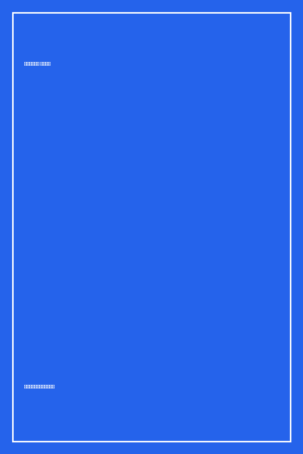 ഒന്നാം പാഠം